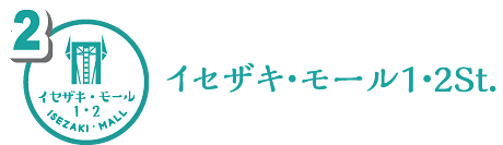 イセザキモール